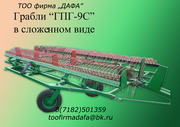 Сельскохозяйственная техника на трактора,  грабли, отвалы, сенокосилки